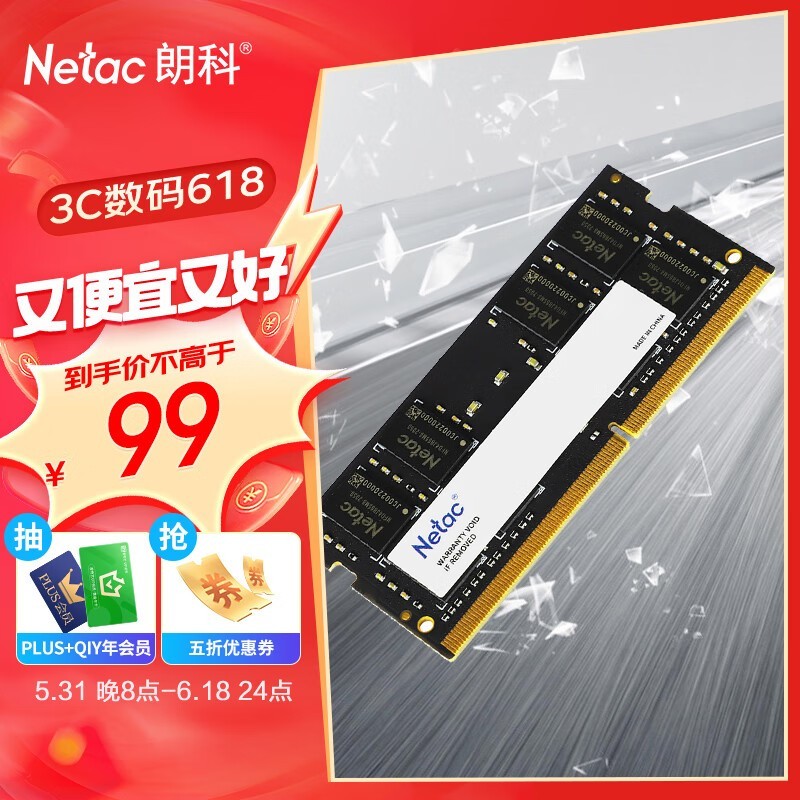 ʿ  8GB DDR4 2666