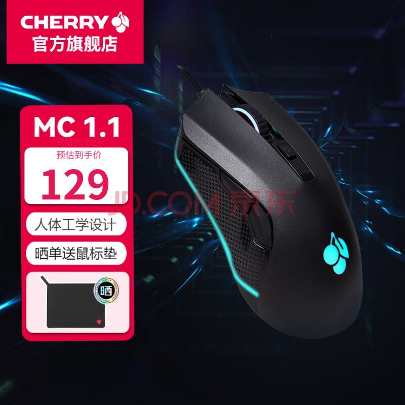 CHERRYӣңCHERRYMC 1.1Ϸ羺ʼǱ԰칫ɱ̰rgbЧд ɫ PLUS