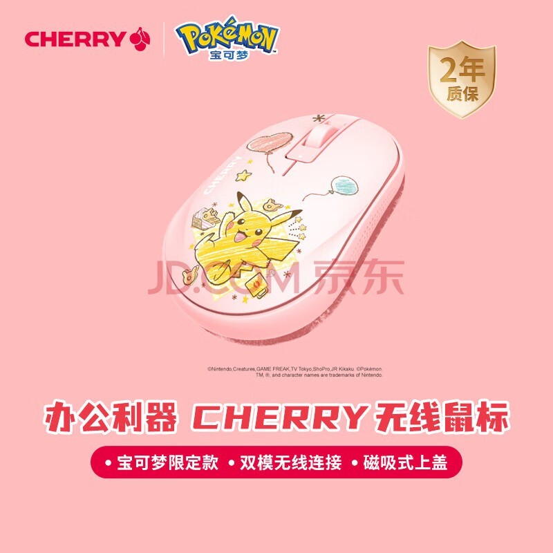 CHERRYӣCHERRY MW5180걦Ƥ Я칫 ʼǱ MW5180λ÷ۡ  