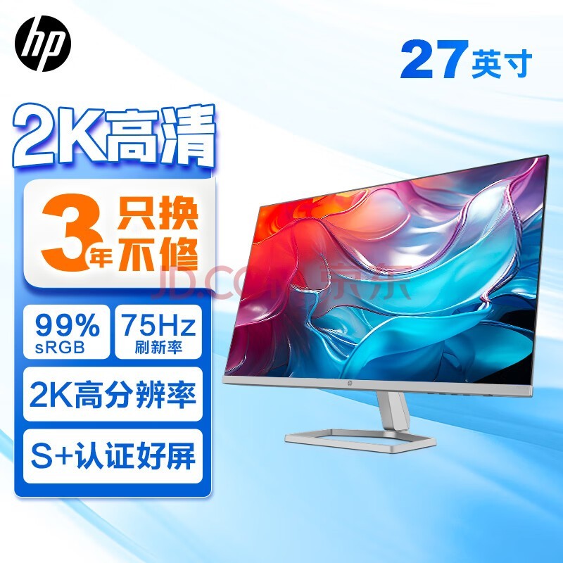 (HP) 칫ʾ 27Ӣ 2K 75Hz IPS  S+֤ ʾ M27FQ(HDMI)