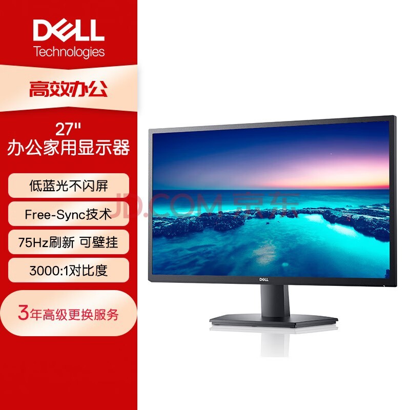 DELL 27Ӣ 칫ʾ FHD 75Hz FreeSync ⲻ ֱ֧ڹ ʾ SE2722H