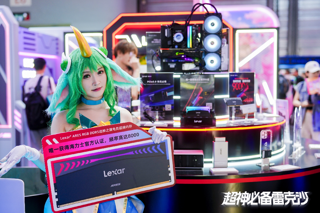 Chinajoy 2024ʢٰ Lexar׿ɳ洢ﳬʱ