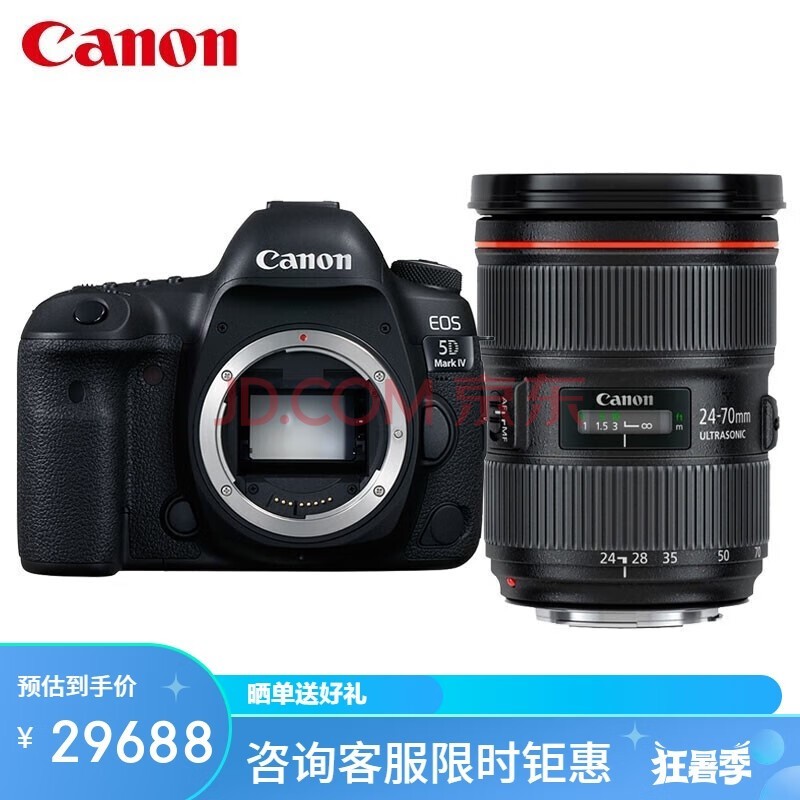 ܣCanonEOS 5D Mark IV 5D4ȫEF 24-70mm f/2.8L II USM512G++˫+ż