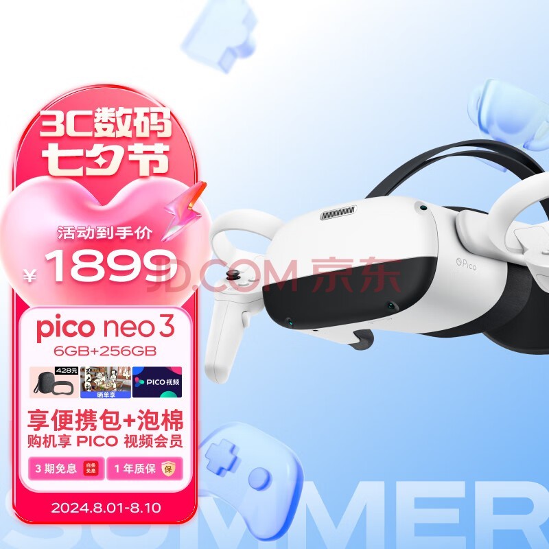 PICOXRƷPICO Neo3 VR һ6+256G VR۾ Ϸ ۾AR۾Ͷͷ