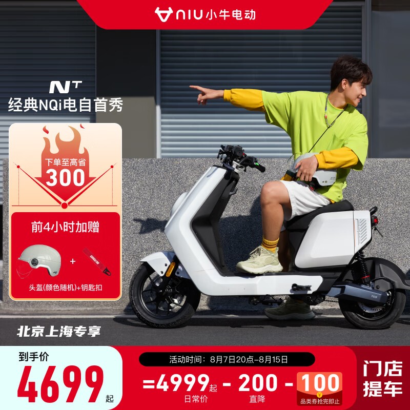 ޡСţ綯NT﮵綯4699Ԫ