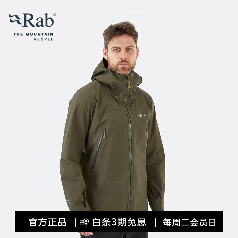 ޡ2734Ԫֻ̽ձرGORE-TEX