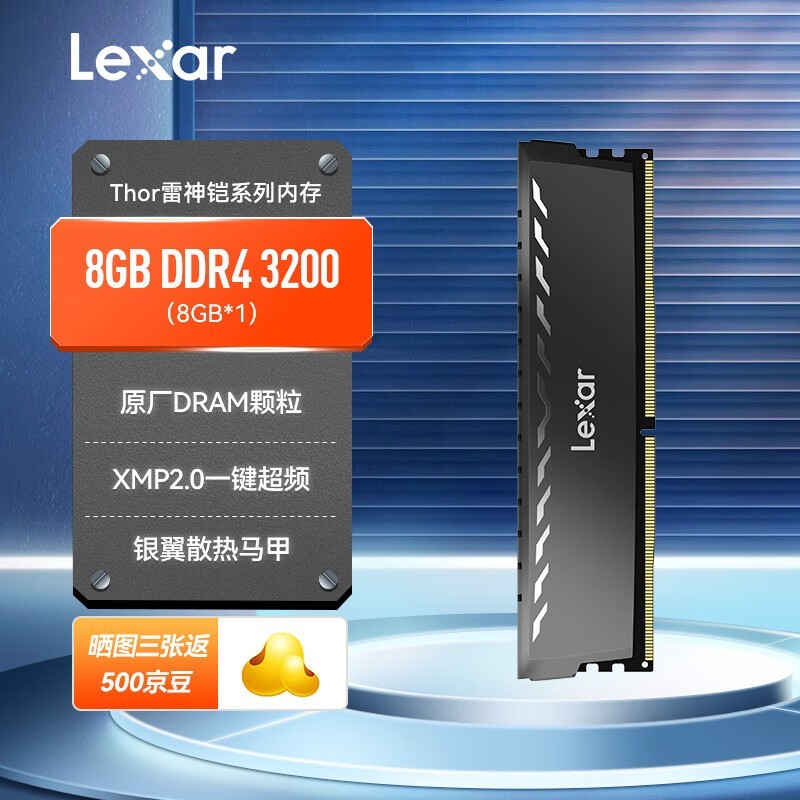 ޡ׿ɳ DDR4 3600羺123Ԫ