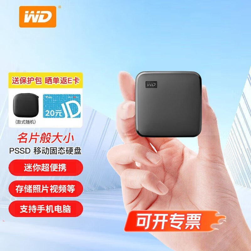 ٶȡ400MB/S 1TBƶ̬ӲType-C 424Ԫ