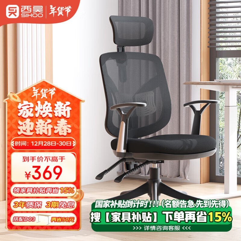 幤ѧM56 369Ԫ ʱŻ