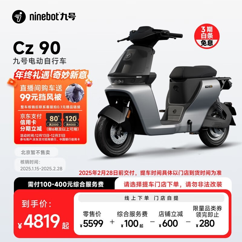 źŵ綯гּ5099Ԫ Żݼ۸5099