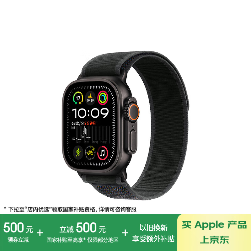 ƻApple Watch Ultra 2ֱʱŻݣ5899Ԫ֣