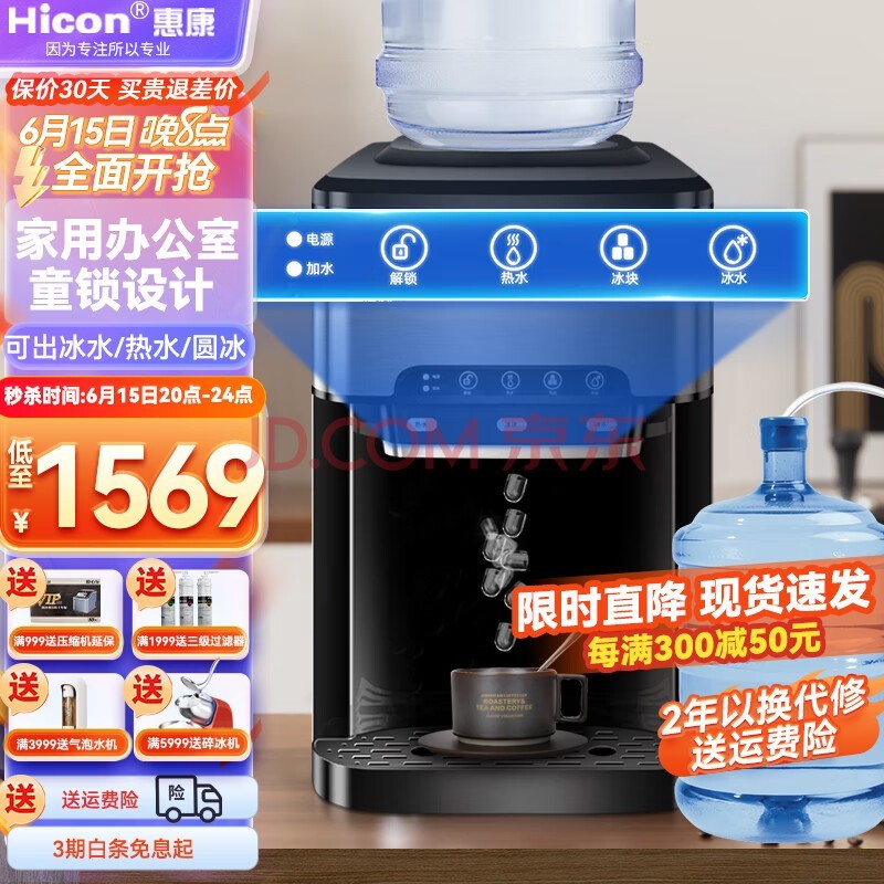 ݿHICONƱС25KG칫ҼʽƱˮ ٳˮˮȫԶˮʽƱ [̨ʽ]ˮͰ+Ͱװˮ+ֶˮ