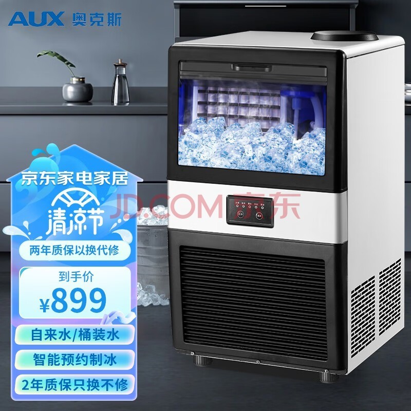 ¿˹AUX) ƱС45kg̲÷ȫԶ 32ղ45KGͰ/ˮ