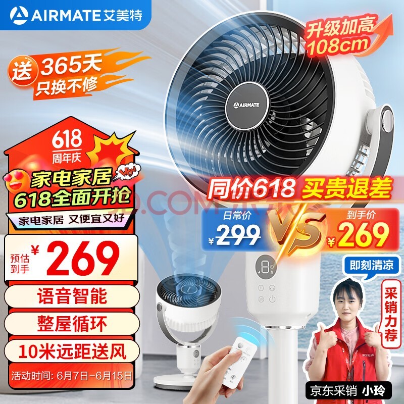 أAIRMATEСѭȴҡͷȼ̨ʽӸС FA18-SR160