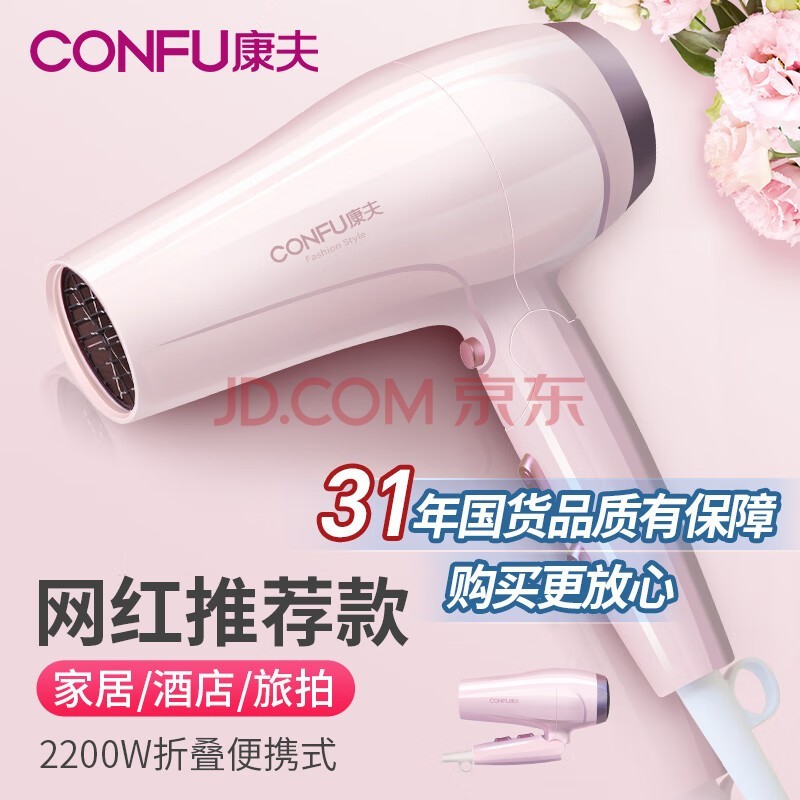 CONFU 紵ô2200WЯ۵ʽ귢רô´Ͳ KF-3130 ɫ