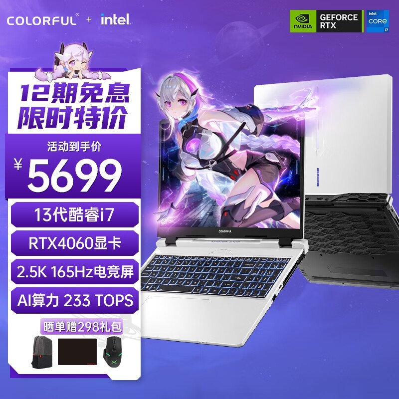 ߲ʺ P15 2024(i7 13620H/16GB/512GB/RTX4060)