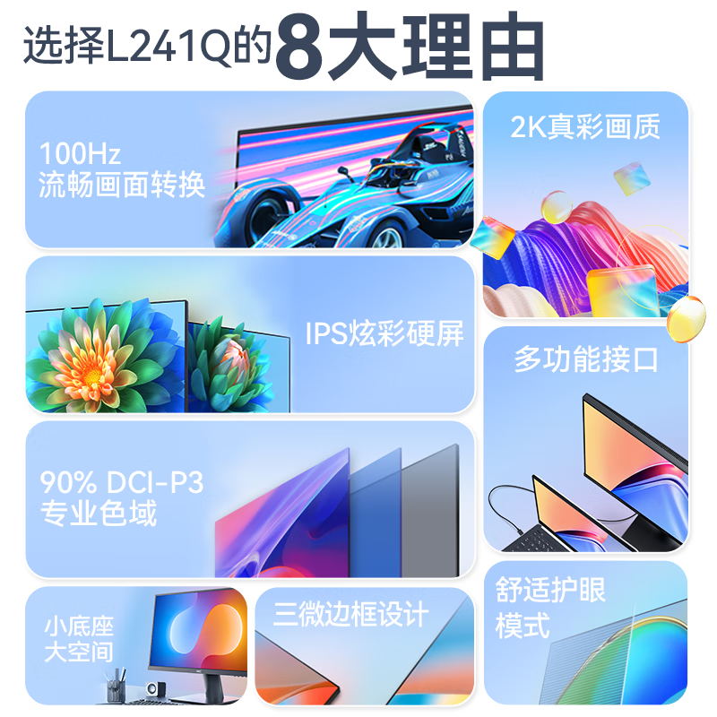 ޡHKCݿ2K IPSʾ 649Ԫ֣