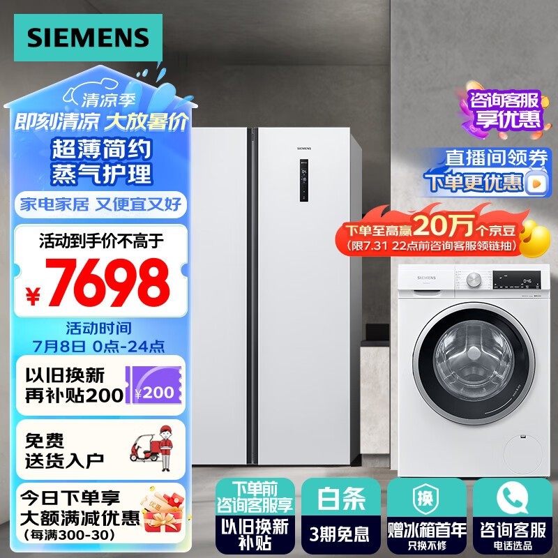 ޡӳԼϴһƵϴװʱŻ7598Ԫ