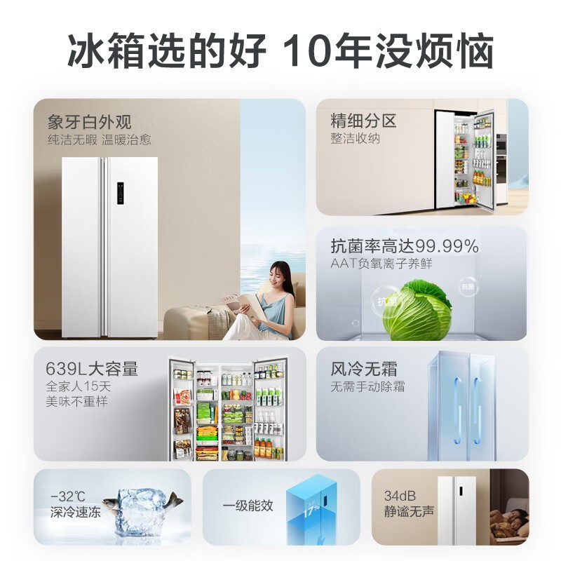 ޡڲ TCL R639V5-S Կű1874Ԫ