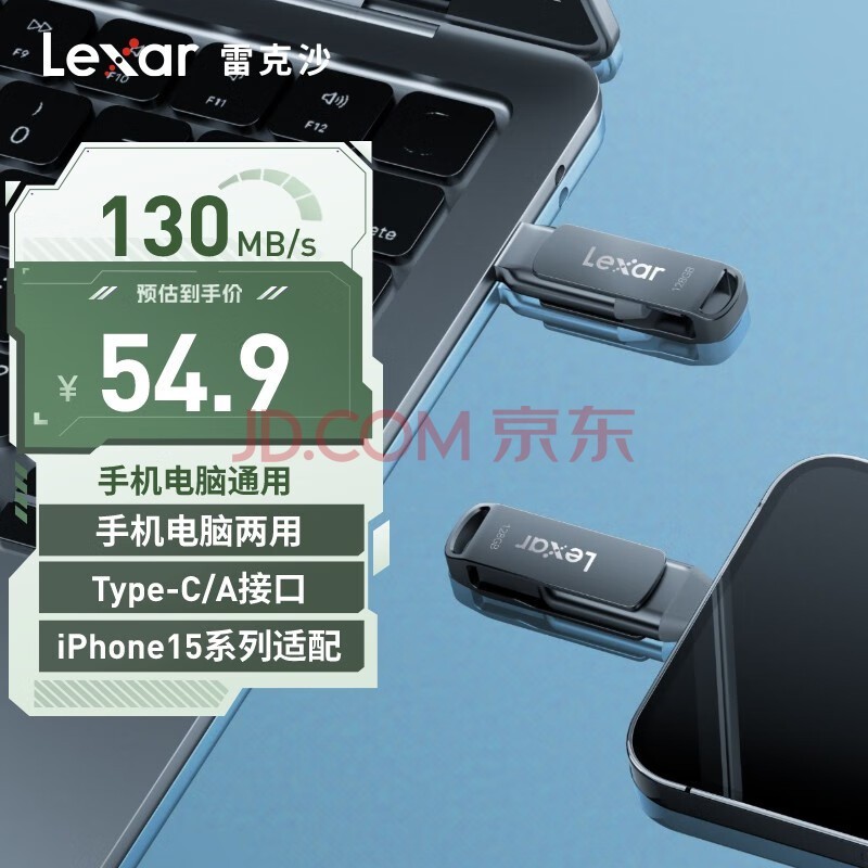 雷克沙（Lexar）128GB USB3.1 Type-C手机U盘D400 手机电脑两用 金属双接口 OTG 安卓苹果笔记本电脑优盘