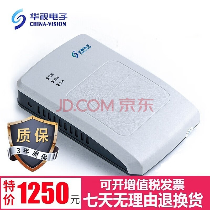 华视电子 华视CVR-100UC-ZK 二代身份证读卡器  身份证识别仪扫描仪 三代身份证阅读器