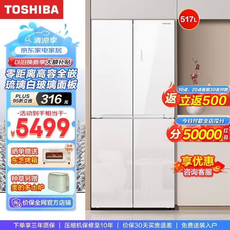 ޡTOSHIBA ֥ СҬ543ȫǶʽ