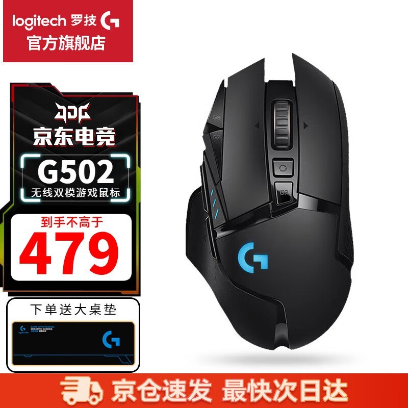 ޼ G502Ϸ