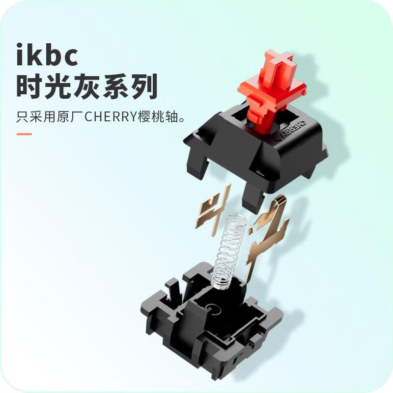 【手慢无】ikbc W210无线机械键盘 超值优惠仅售227元