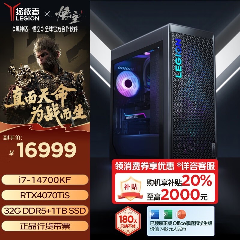  9000K 2024(i7 14700KF/32GB/1TB/RTX4070Ti Super)