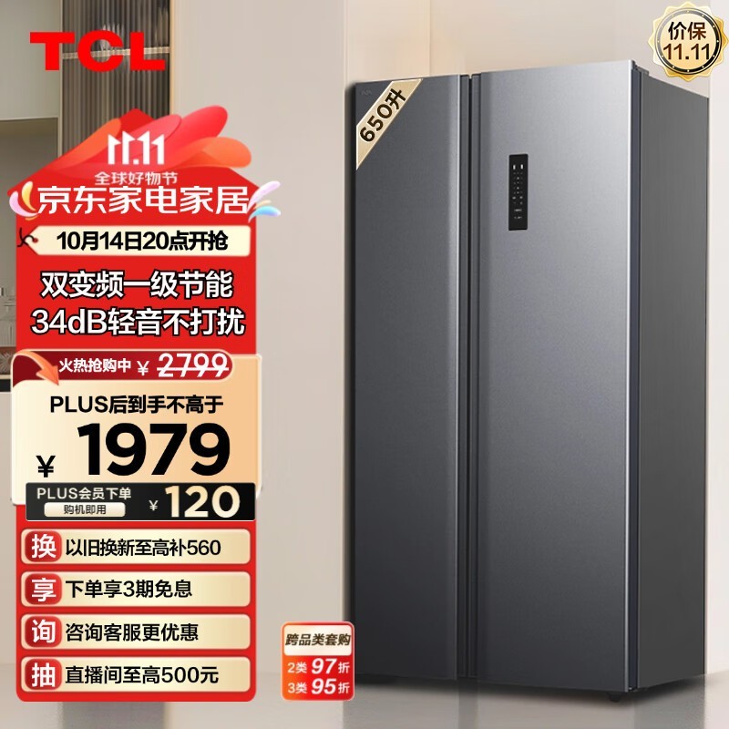 TCL R650T3-S