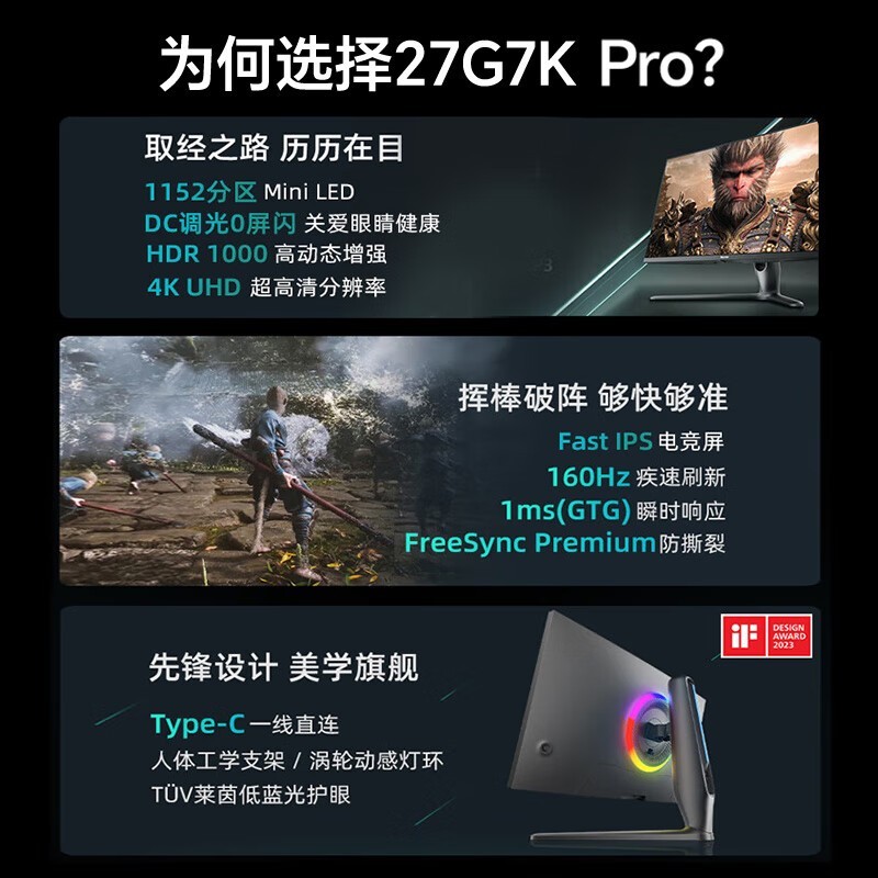  27G7K Pro