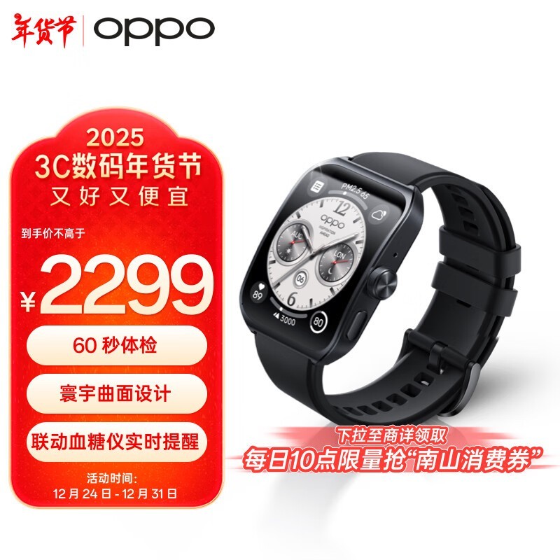 OPPO Watch 4 Pro ɫ