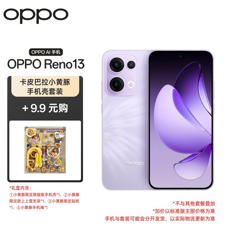 OPPO Reno13 12GB+256GB  Сֱ 5Gֻ