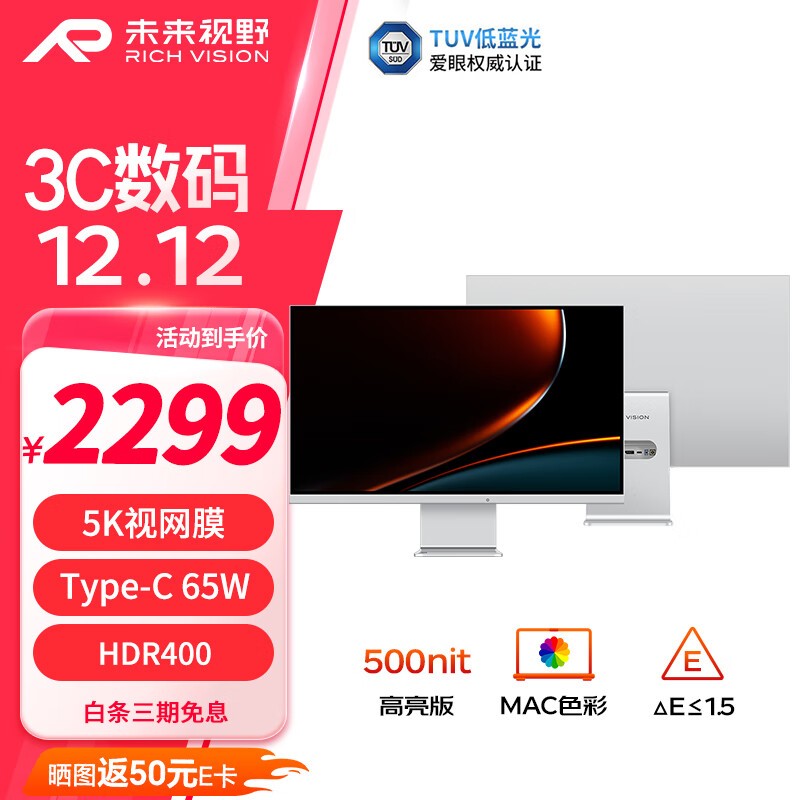 δҰʾ2299 ۿʱޣ