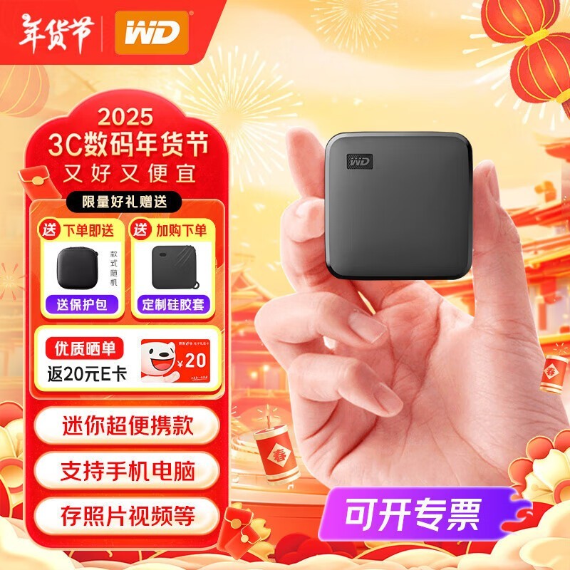 ԪƶӲ1TB ɱ449Ԫ