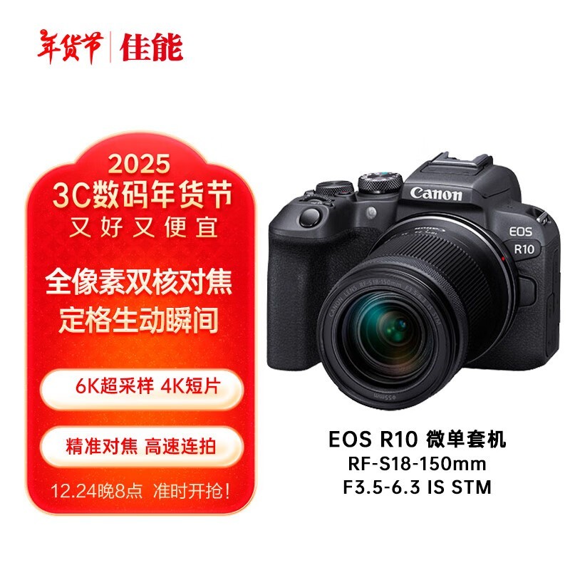 EOS R10΢װʱŻ üѵã