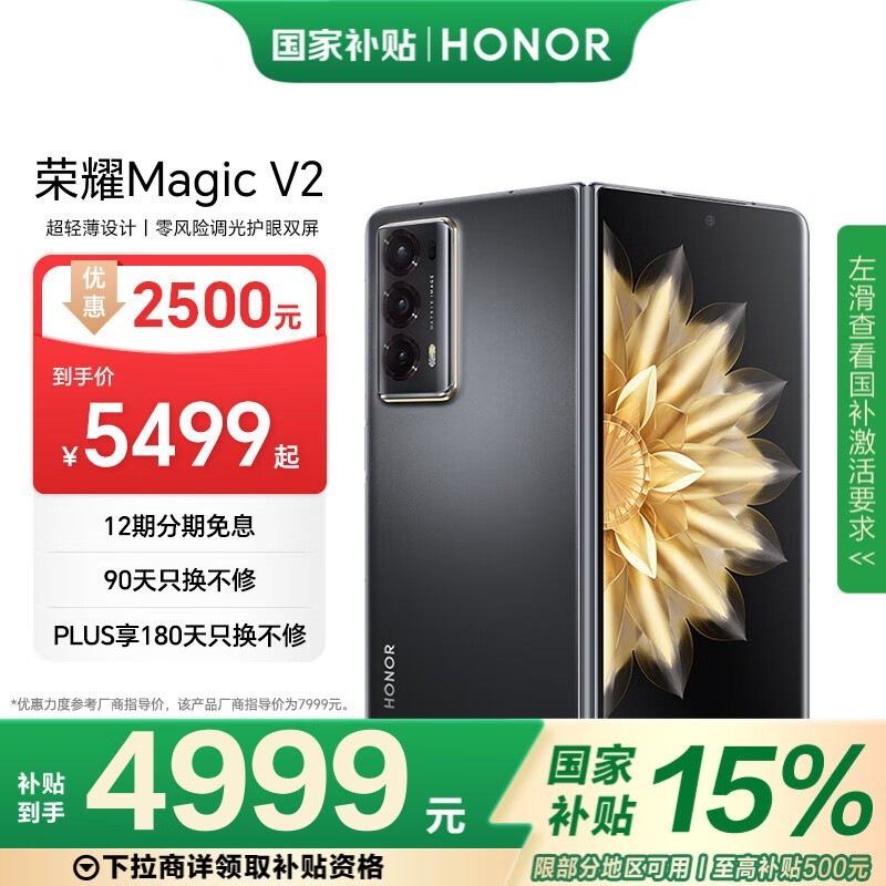 ҫ Magic V216GB/256GB