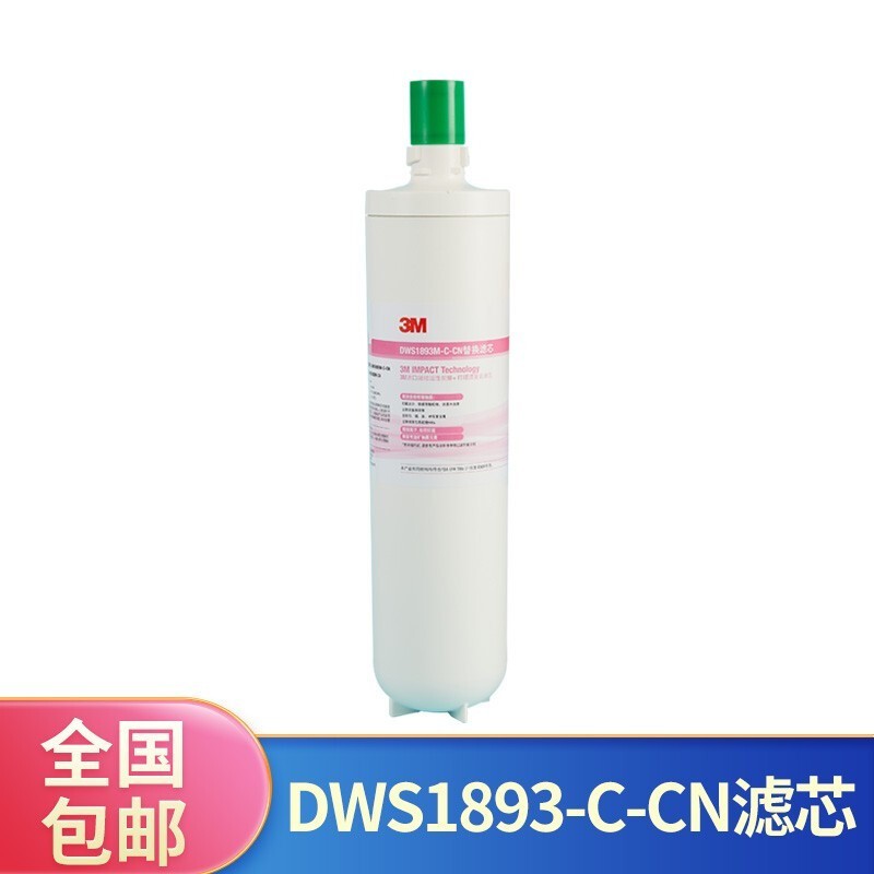 3MˮоDWS1893M-CNͥˮȫػ