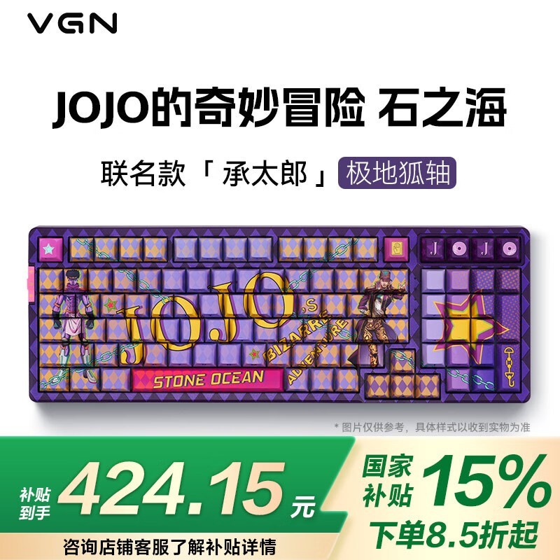 VGN V98PRO V2 JOJOģе̽499Ԫ