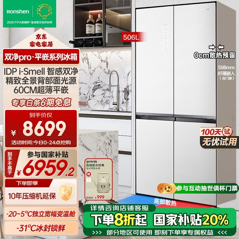  BCD-506WKK1FPGZA