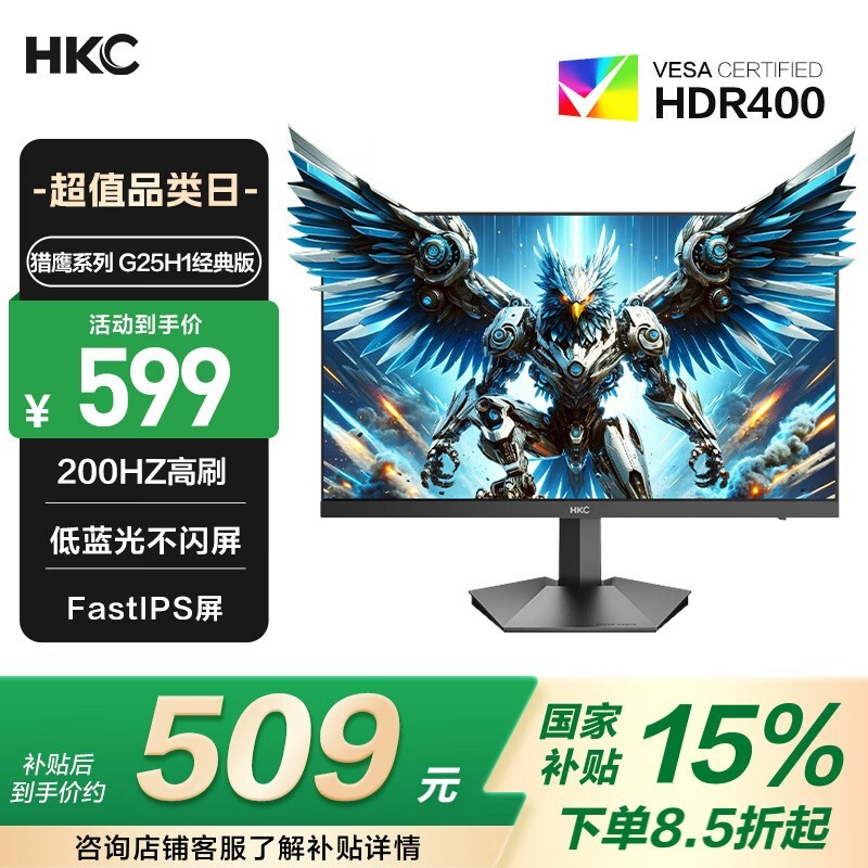 HKCӥIIG25H1ʾֵŻ