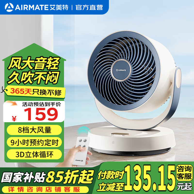 FA15-R126ѭֱңذ棬ʱػ143Ԫ