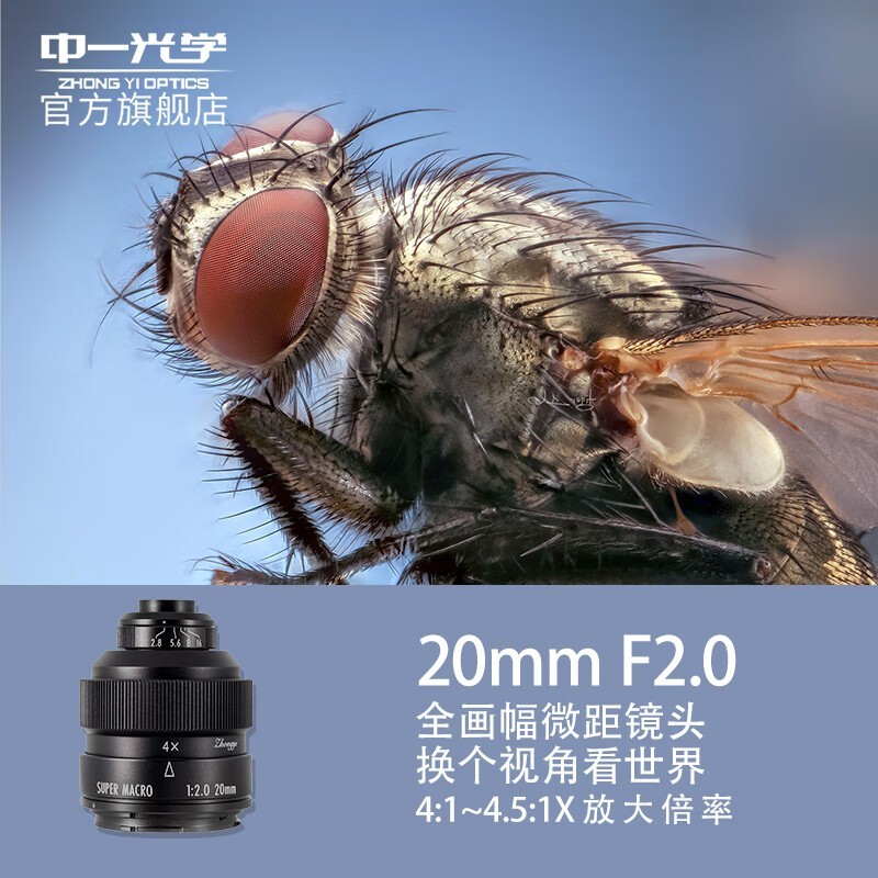 һѧ 20mm f/2.0Eڣ