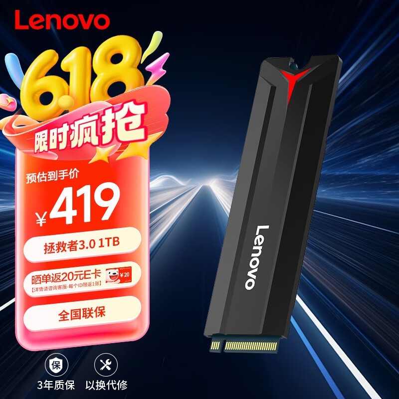   SL700 M.2 NVMe1TB