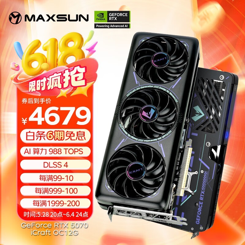uRTX5070羺֮Կʱػ