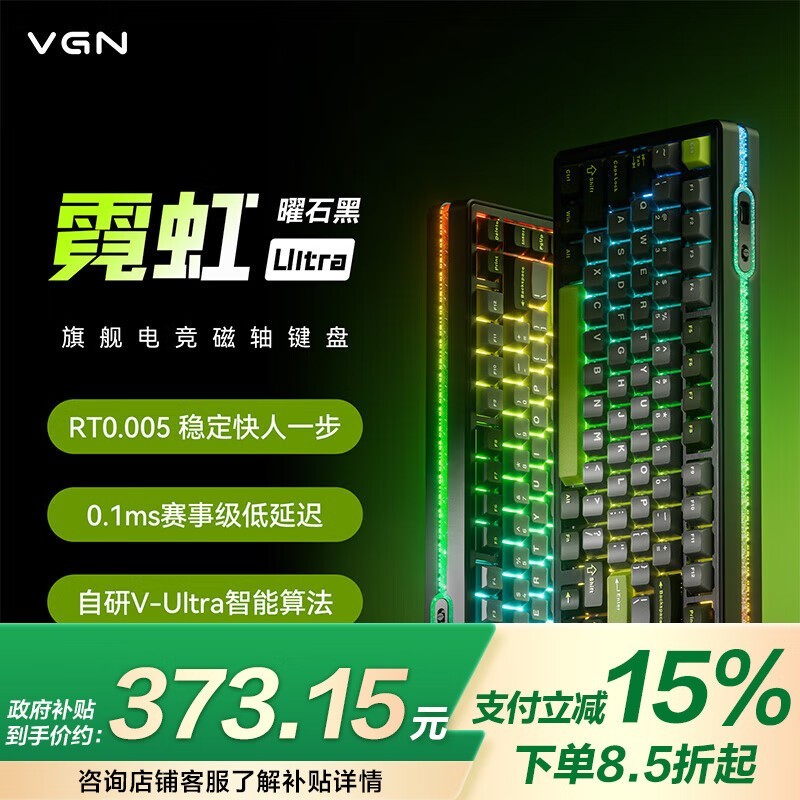VGN޺75ʱŻ439Ԫ