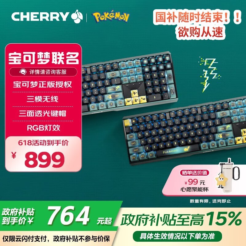 CHERRY MX3.0SеƤRGBʱػ760Ԫ
