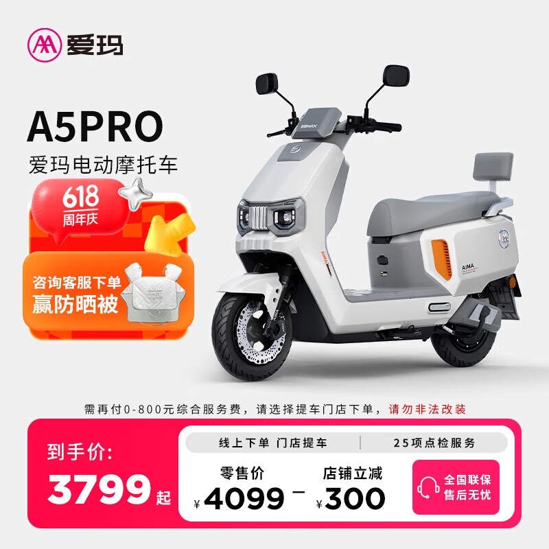 A5PROس綯Żݴ