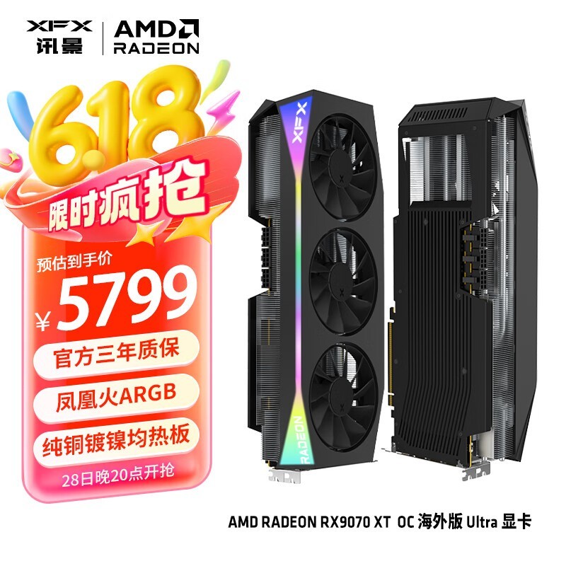 ѶRX 7900 XT OCԿʱػ