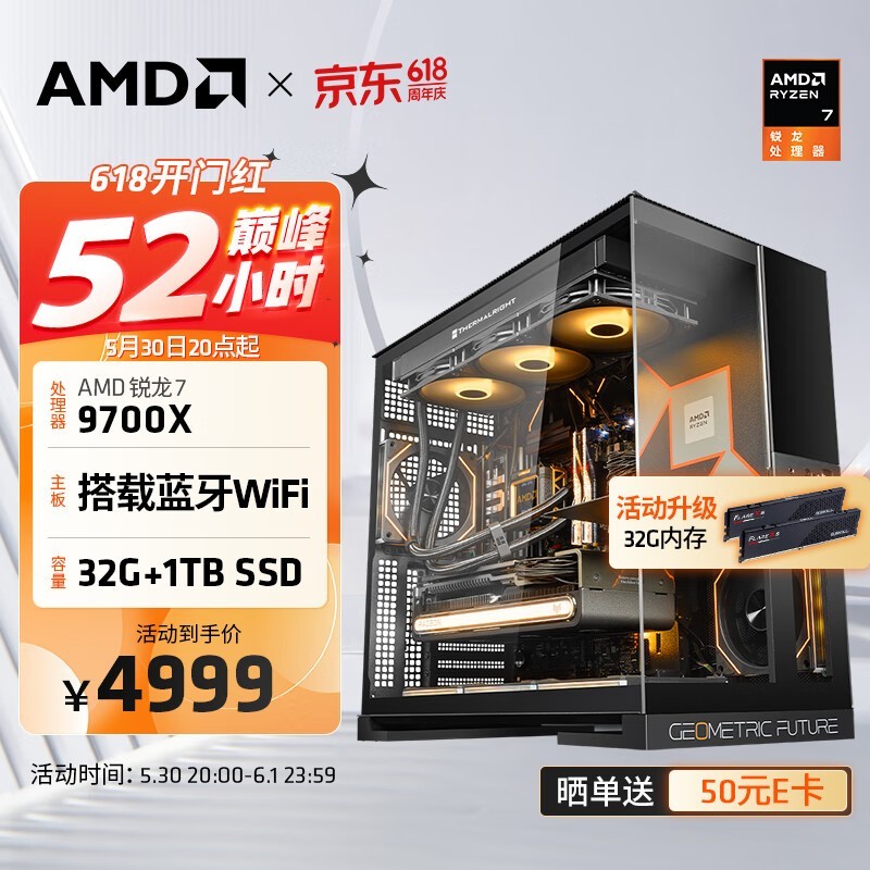 AMDװR7 9700Xʱػ